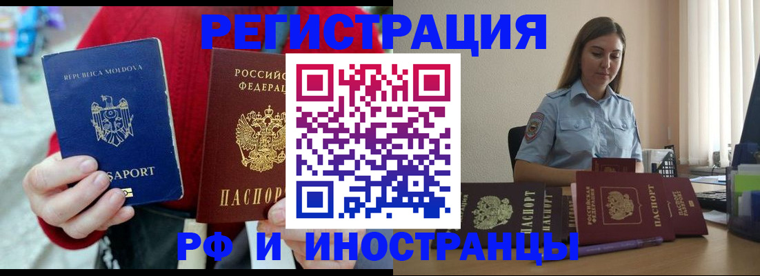 где прописаться в Геленджике